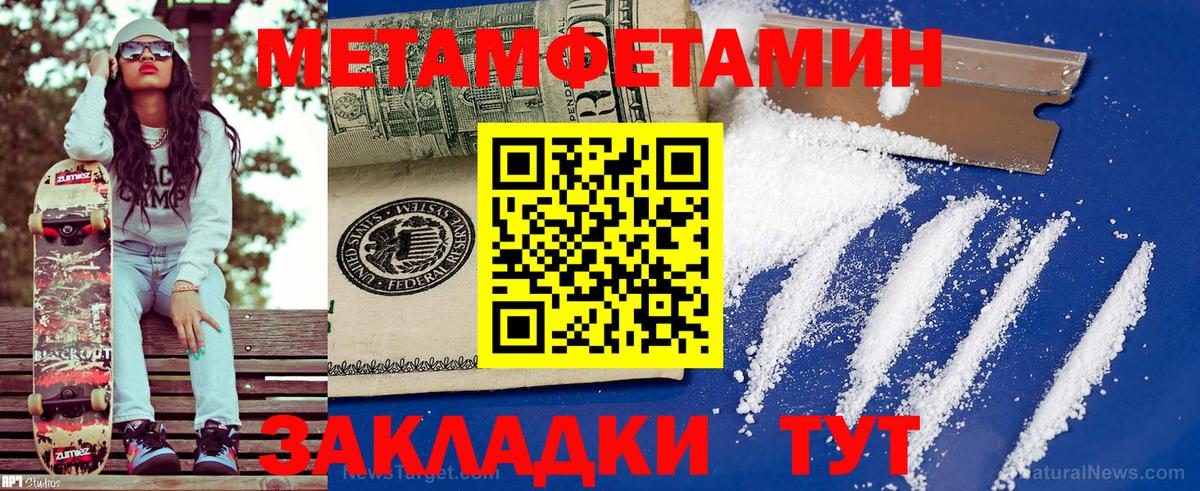 Amphetamine VHQ Тавда