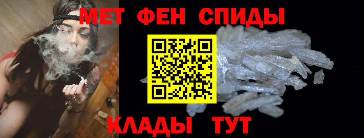 Амфетамин  Вход с VPN  Тавда  Amphetamine Premium 