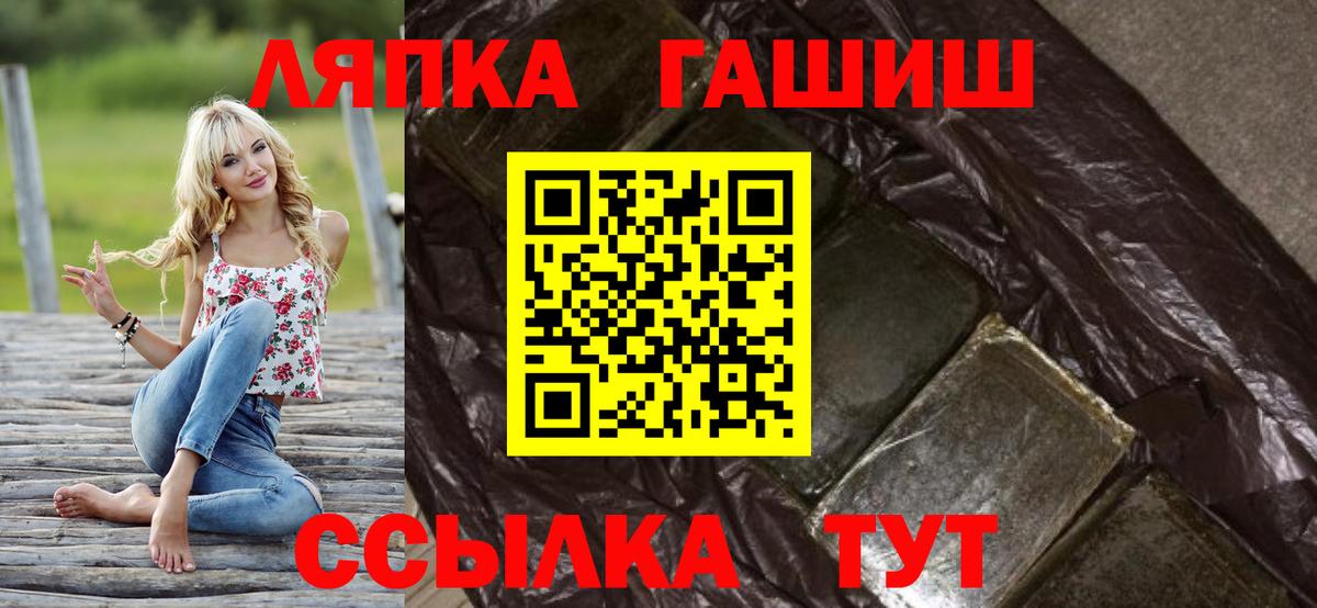 Тавда  ГАШИШ ice o lator  Вход с VPN 