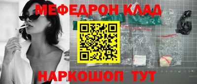 марки nbome Ливны