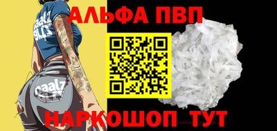 марки nbome Ливны