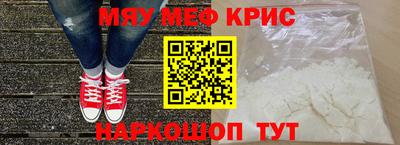 герыч Лесосибирск
