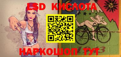 герыч Лесосибирск