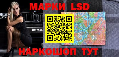 марки nbome Ливны
