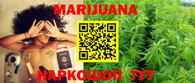 марки nbome Ливны