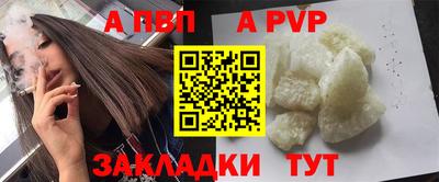 марки nbome Ливны