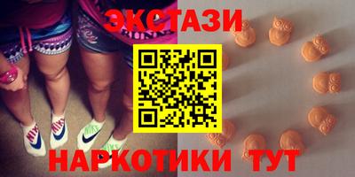 марки nbome Ливны