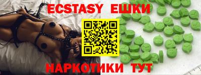 марки nbome Ливны