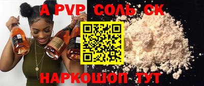 герыч Лесосибирск