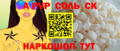 марки nbome Ливны