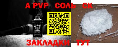 марки nbome Ливны