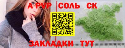 герыч Лесосибирск