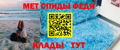 герыч Лесосибирск