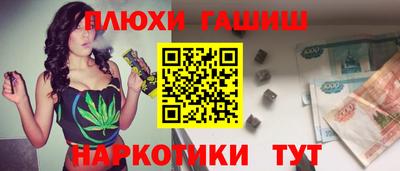 марки nbome Ливны