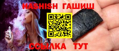 герыч Лесосибирск