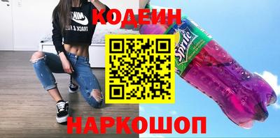 марки nbome Ливны