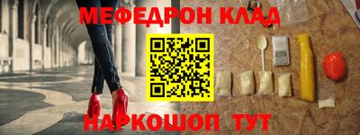марки nbome Ливны