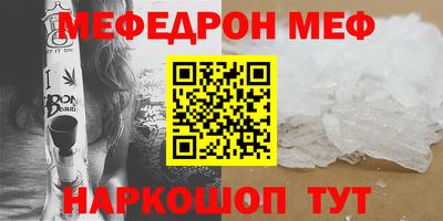 марки nbome Ливны
