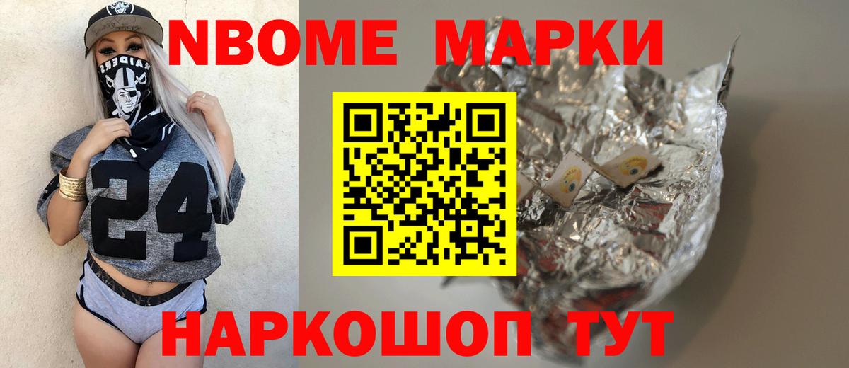Лсд 25 экстази кислота Тавда