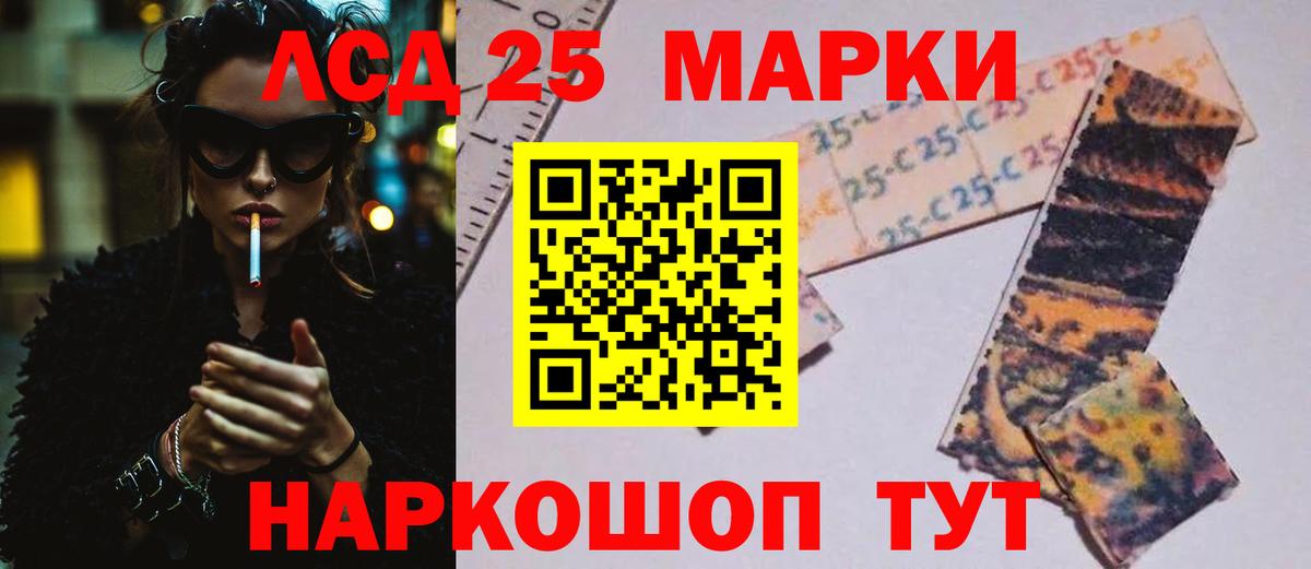 Тавда  LSD-25 экстази кислота  Вход с VPN 