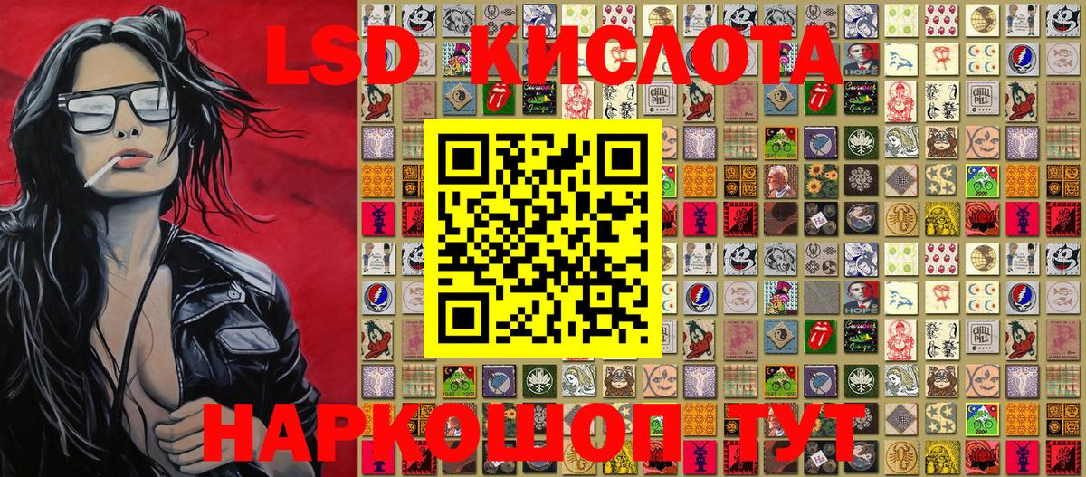 Марки NBOMe  Вход с VPN  Тавда  Наркотические марки 1500мкг 