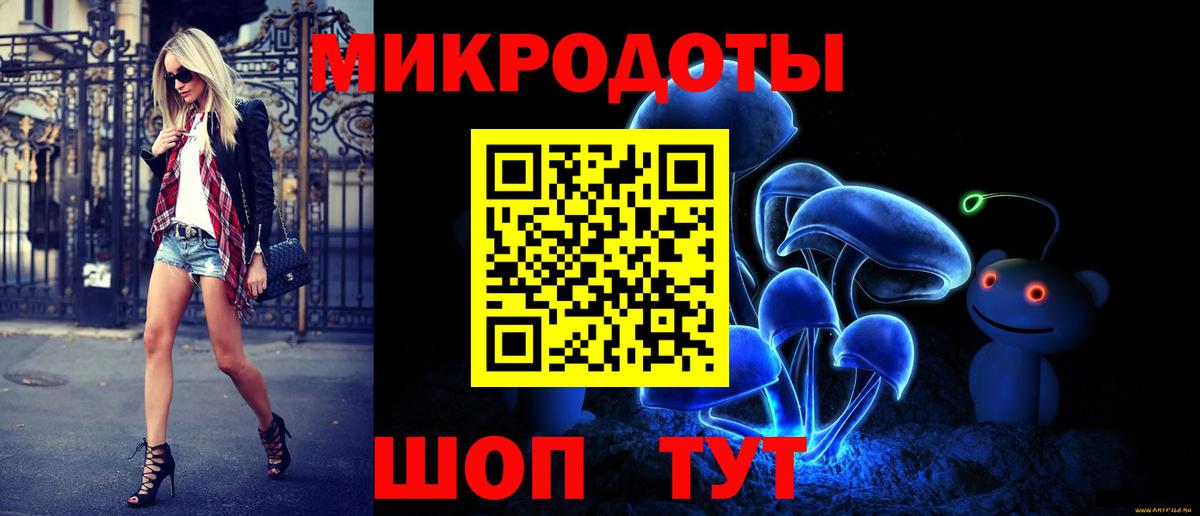 Галлюциногенные грибы ЛСД  Галлюциногенные грибы GOLDEN TEACHER  Тавда  Вход с VPN 