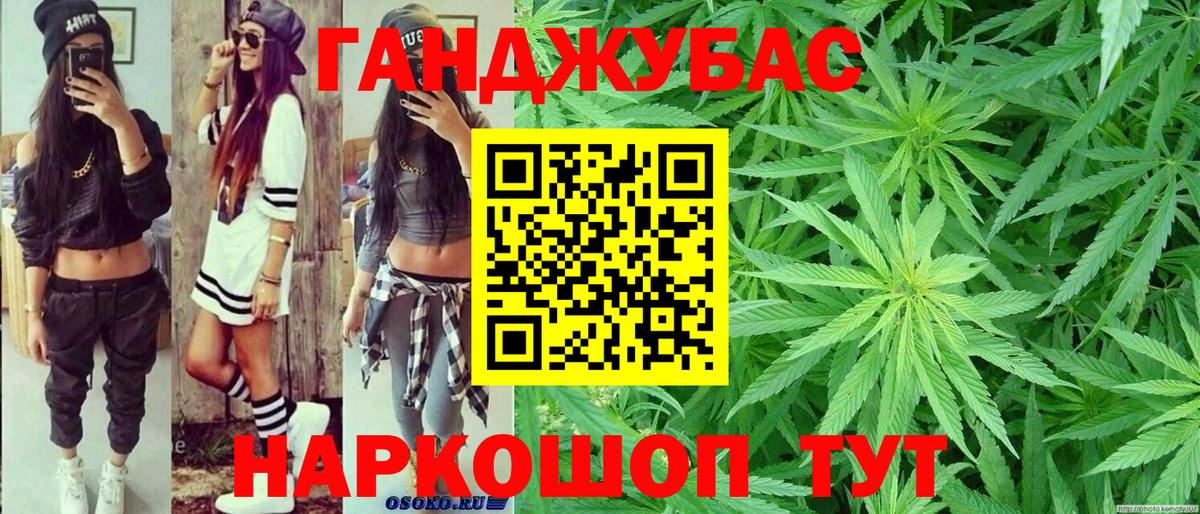 Шишки марихуана сатива  МАРИХУАНА Bruce Banner  Тавда  Вход с VPN 